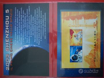 FRANCOBOLLI COMMEMORATIVI " 2003 SHENZHOU 5 "
