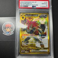 zoroark sv9 131 PSA 10 *incorrect texture*