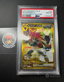 zoroark sv9 131 PSA 10 *incorrect texture*