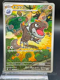 Pokemon Card: Tyrunt (m3 089)  Nihil Zero 🇯🇵