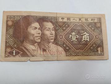 Banconota Cina