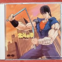 Ken Shiro Fist of the North Star Ongakuhen III