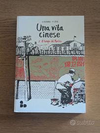 "Una vita cinese 2. Il tempo del partito" LI KUNWU