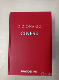 Dizionario Italiano - Cinese. Cinese - Italiano