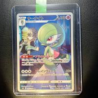 Pokemon Card: Gardevoir (s8b 196) VMAX Climax 🇯🇵