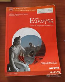 grammatica  + eserci greco Santoro