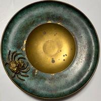 Piatto centro tavola in ottone