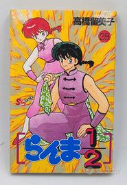 RANMA 1/2 + LAMÙ - Volumi originali Shogakukan