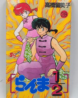 RANMA 1/2 + LAMÙ - Volumi originali Shogakukan
