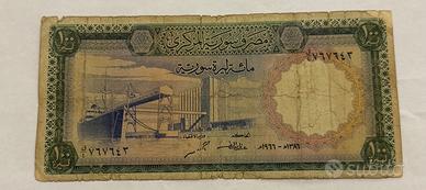 Banconota Syria 100 livres Pounds 1966
