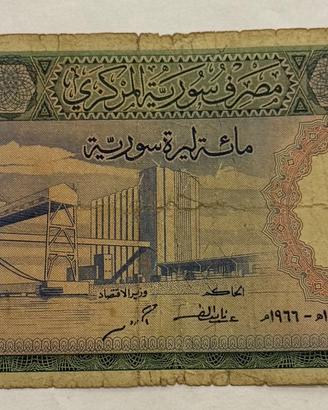 Banconota Syria 100 livres Pounds 1966