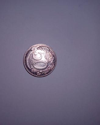 Moneta 50 lire 1996