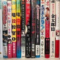 Fumetti - manga - artbook