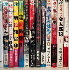 Fumetti - manga - artbook