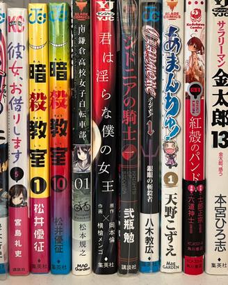 Fumetti - manga - artbook