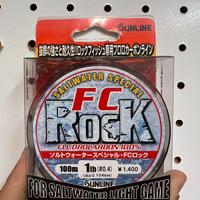 Filo da pesca 0.104mm fluorocarbon 100m