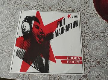 Paul McCartney Choba b CCCP-solo cover senza LP