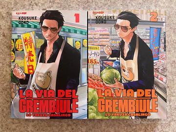 Fumetto La via del Grembiule