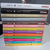 Buonanotte punpun serie completa 1-13 non separo