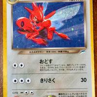 Carta Pokemon Hassam Holo