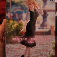 Banpresto ruby oshi no ko - plain clothes