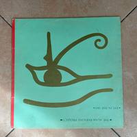 Vinile 33g the Alan Parson Projet