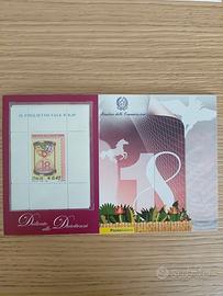 Francobollo rosa 18 anni 2006