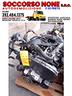 motore-alfa-romeo-159-jtd-cod-mot-939a2000