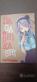 Manga/Dagashi Kashi N.1