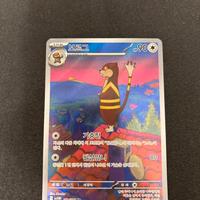 Watchog illustrazione rara (kor) 152/086