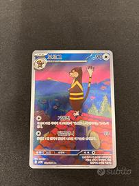 Watchog illustrazione rara (kor) 152/086