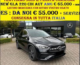 MERCEDES GLA 220 d AUT Premium NEW 2025