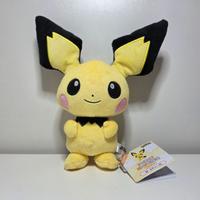 Peluche Ufficiale Pokemon: Pichu 21cm NUOVO