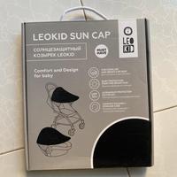 Parasole adattabile carrozzina passeggino ovetto