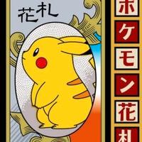 Pokemon Hanafuda 