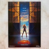 Film Poster CAPTAIN MARVEL - Chirashi Giappone