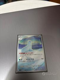 Carta Pokemon di Dewgong ar m2 inferno X