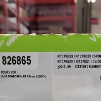 valeo frizion 826865, 55212655, 55218070, 55235325