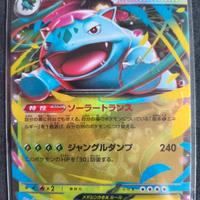 carta Pokémon Mega Venusaur EX m1L 003