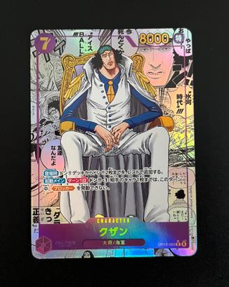 Manga Op16-063 Kuzan TCG