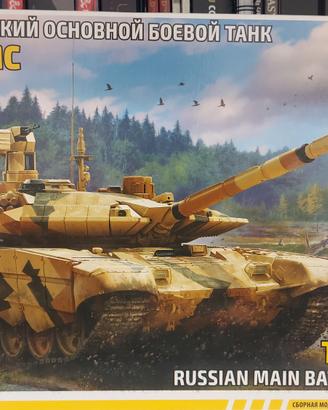 Modellino Zvezda T-90 MS 1/72