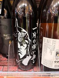Ken Shiro Okuto No Ken bottiglia collezione
