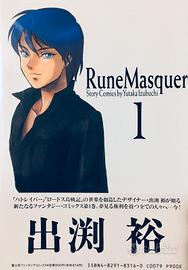 Manga RUNE MASQUER Vol. 1 - 1991 Yutaka Izubuchi