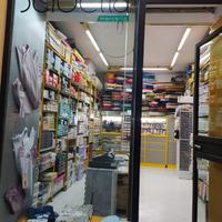 Attività commerciale