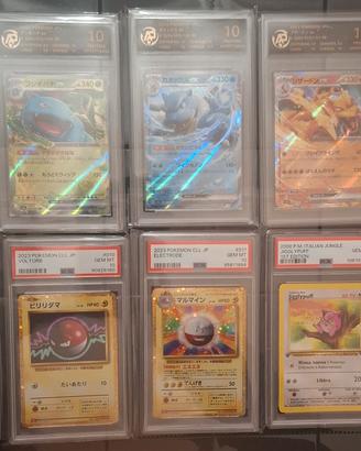 LOTTERIA POKEMON - Leggi la descrizione