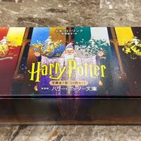 Harry Potter nuova edizione Giapponese