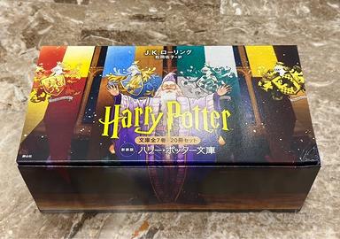 Harry Potter nuova edizione Giapponese