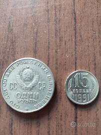 Monete rare CCCP Lenin