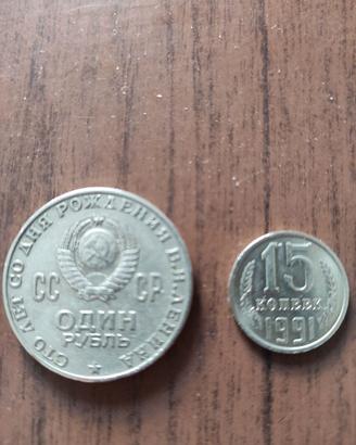 Monete rare CCCP Lenin