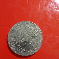 Moneta British Trade Dollar 1911 - Argento - Brita